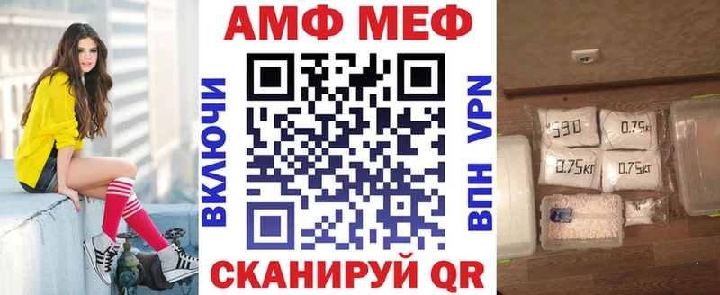 Amphetamine 98% Торопец