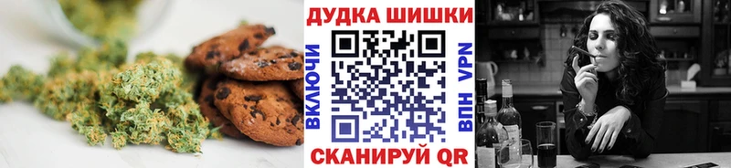 Печенье с ТГК марихуана  купить   Торопец 