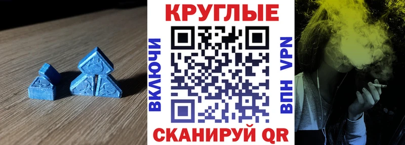 ЭКСТАЗИ XTC  где купить   Торопец 