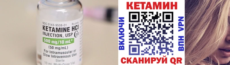 купить  цена  Торопец  КЕТАМИН ketamine 