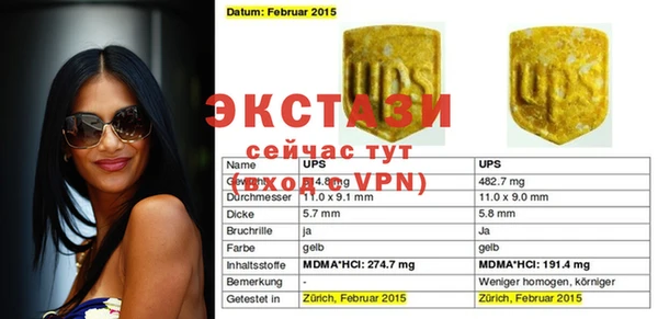 альфа пвп Абаза