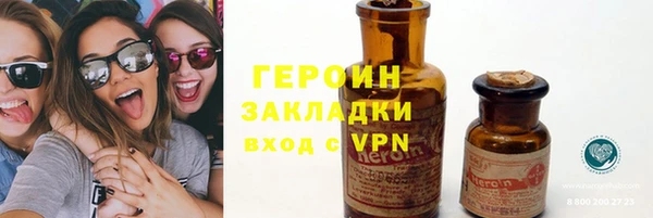 марки lsd Нязепетровск