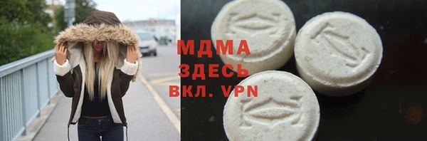 альфа пвп Абаза