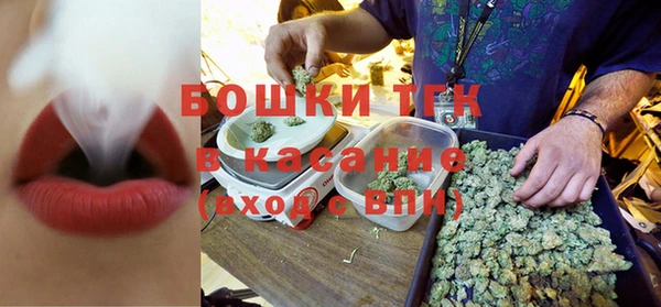 бутик Нягань
