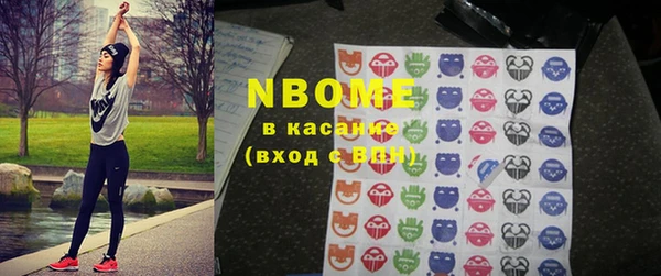 бутик Нягань