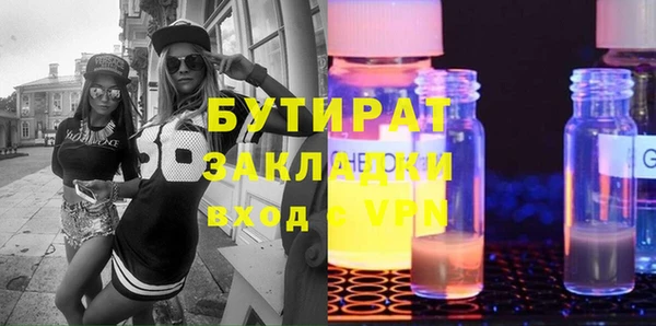 марки lsd Нязепетровск