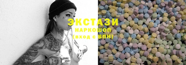 марки lsd Нязепетровск