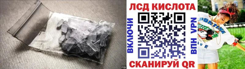 ЛСД экстази кислота Торопец