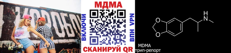 блэк спрут сайт  Торопец  MDMA crystal 