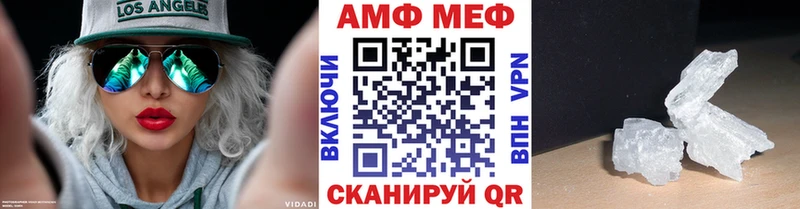 Метамфетамин кристалл  купить наркотики сайты  Торопец 