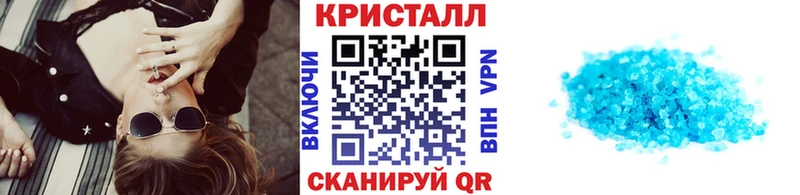 МЕТАМФЕТАМИН мет Торопец